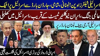 Download Lagu Mega Breaking, Shelters Open, 3 Side Action In Coming Hours, Iran Doing Test, Latest Upd | Nov 24 | MP3