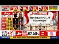 Bihar Exit Poll 2025: Surprising Results & Trends ЁЯЧ│я╕П