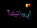 حالات واتس مهرجانات 2020 بحبك انتي مش بحب غيرك حالات واتس شاشة سوداء 2020 