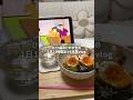 【AM6:30~】1日10時間作業するひとり暮らしの休日vlog💞おうち作業Day🏡効率重視⏰ダイエットご飯🍚 #大学生 #ひとり暮らし #vlog#勉強#美容#ダイエット#料理