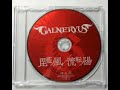 Galneryus 毘藍の風