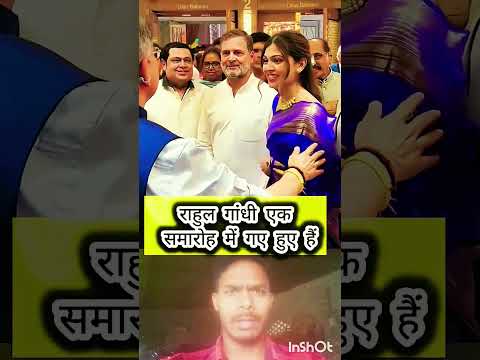 Rahulgandhi 😍