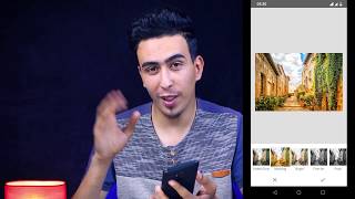 كيف تعدل على صورك بإحترافية من خلال مبايلك 2019 🔥 screenshot 1