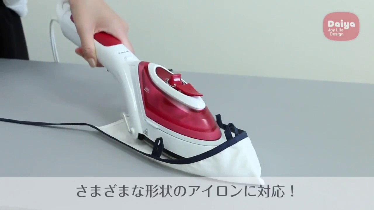 ダイヤ アイロンマスク アイロン便利グッズ｜ダイヤ