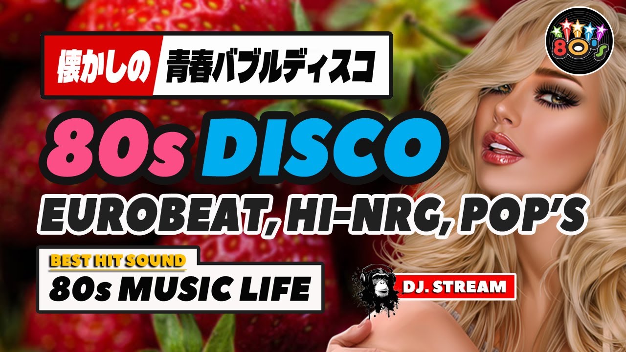 DISCO マハラジャ EuroBeat 80年代 DJ 歌謡 ?80s 昭和 HI-NRG ユーロ 
