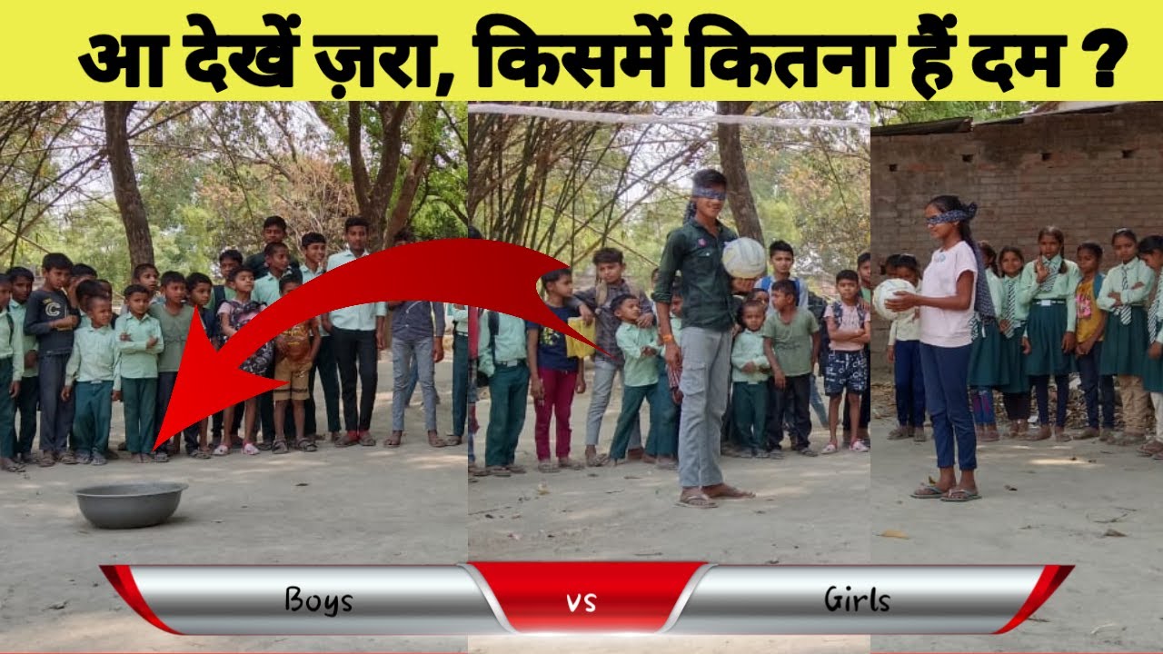 Simple Observation Games Observation Game। Plays activities। School activities। BLES। - YouTube