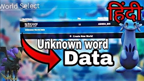 Unknown word data palworld in hindi | how to fix unknown world data in palworld in hindi