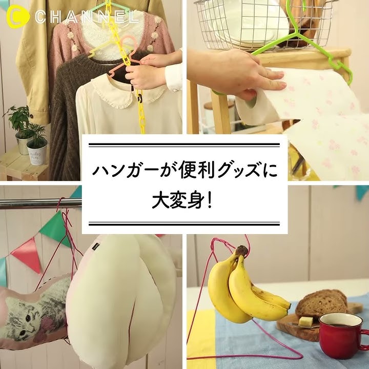 4-new-ways-to-use-clothes-hangers-4-youtube