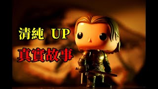 No.1 在黑機房玩galgame 改變了清純up的人生軌跡