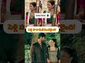 Bellamkonda#shorts#ytshorts #viralvideo #trending #telugushorts