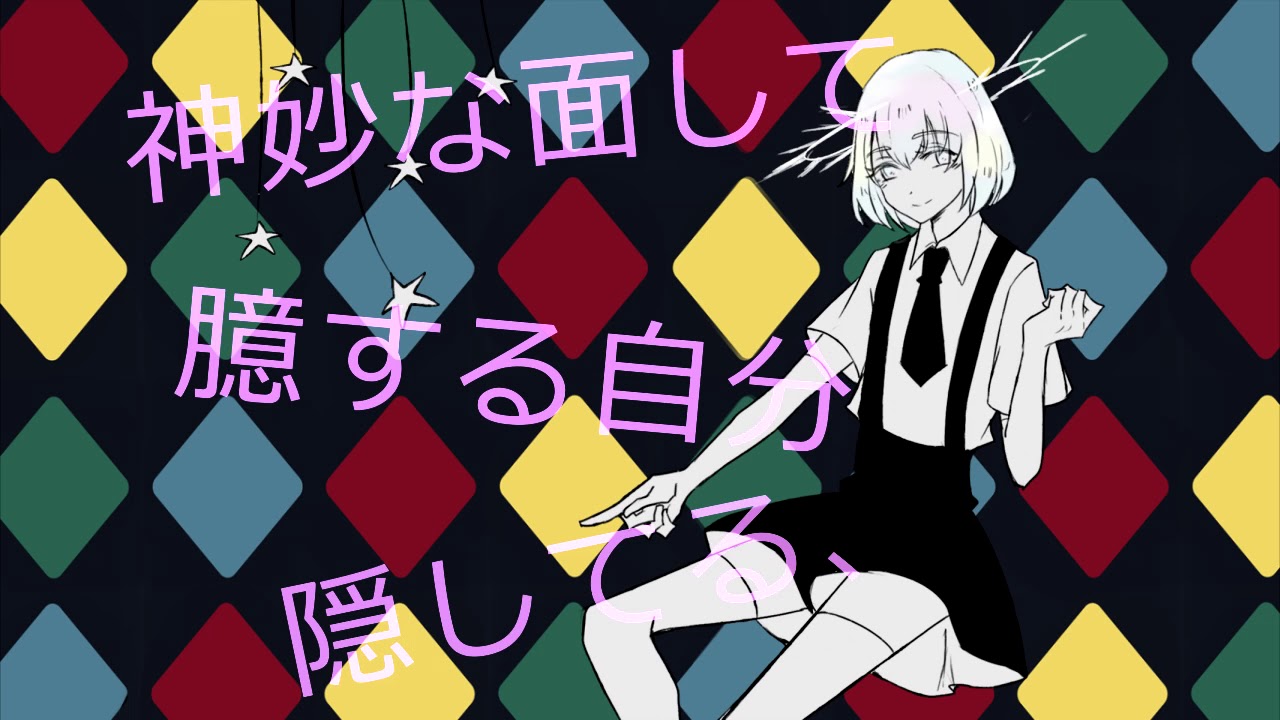 [Houseki no Kuni] [Diamond x Bort] Batsugame - Vocaloid