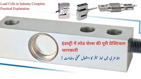 Load Cells in Industry | How Load Cells Work | Complete Practical Explanation
