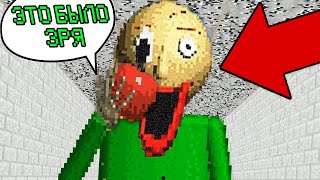 Лего НИКОГДА НЕ ДАВАЙТЕ ЯБЛОКО БАЛДИ BALDI S BASICS FULL GAME СЕКРЕТНАЯ ПОЛНАЯ ВЕРСИЯ БАЛДИ