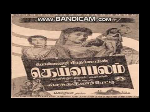 Nilavathu Thavari Pennaai Song Lyrics on YouTube