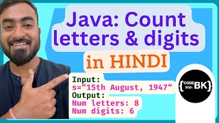 Java program to count the number of letters and digits in a String | Java coding in Hindi