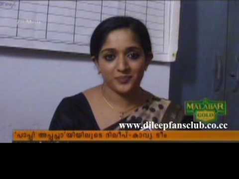 dileep-:-paappi-appacha-shooting-location