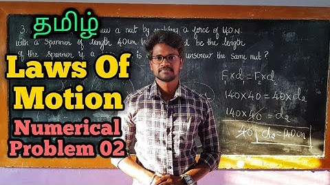 Laws|Motion|Solution|Problems|Physics 10|Tamil|MurugaMP