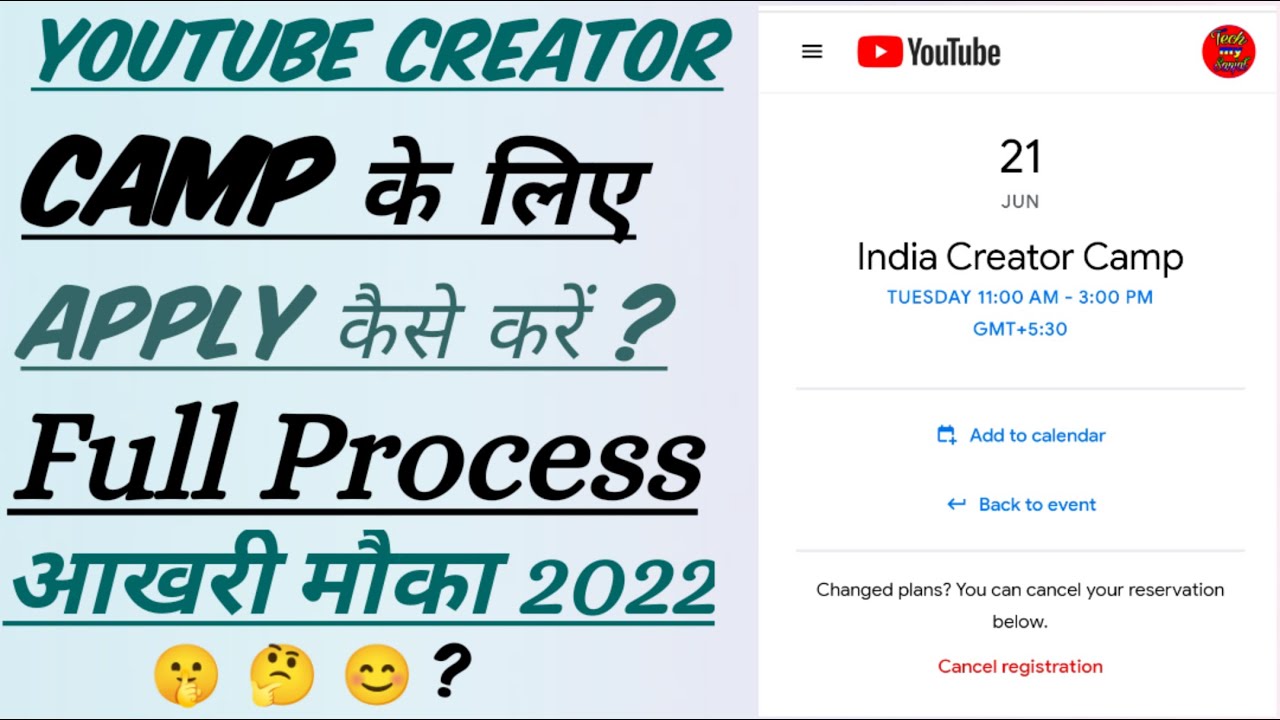 How To Register Youtube Creator Camp 2022 | Youtube Creator Camp Ka Form Kaise Bhade