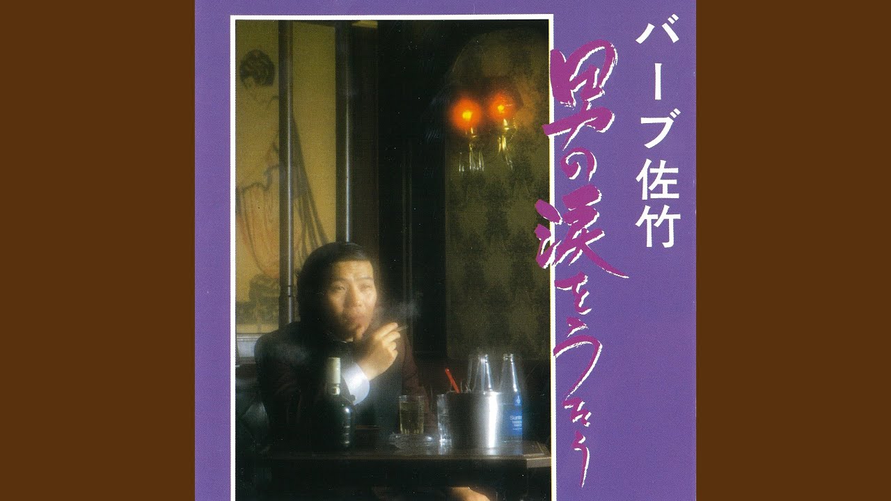 Guarda 星が云ったよ (Self Cover) su YouTube