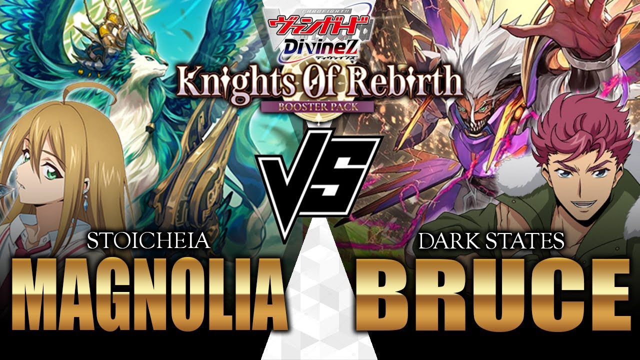 [แวนการ์ด D] สัตว์เขาพงไพรเวอร์ชันใหม่กับนักสู้พลังอึดใจที่เมื่อไรจะกลับมาเก่ง [Magnolia VS Bruce]