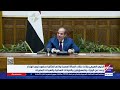 الرئيس السيسي: المرأة المصرية وبالأخص الأم هى أيقونة حضارتنا والمدرسة الأولى التي تنشئ الأجيال