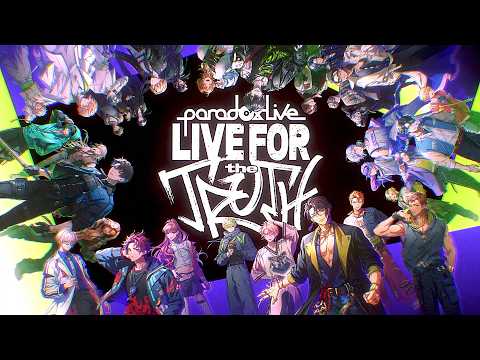 【Paradox Live】4th SEASON STORY PV #パラライ