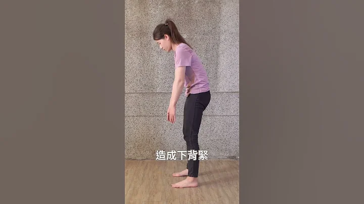 久坐腰痛的元凶 - 臀肌失忆症 #shorts #啾c物理治疗师 #久坐 - 天天要闻