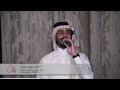 شفت الزين الفنان سعود جاسم زفات