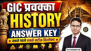 GIC प्रवक्ता History Answer Key 2026 | UP GIC Lecturer History Paper Solution by RS Chouhan Sir