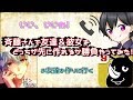 斉藤さんで友達＆彼女をどっちが先に作れるか勝負やってみた！
