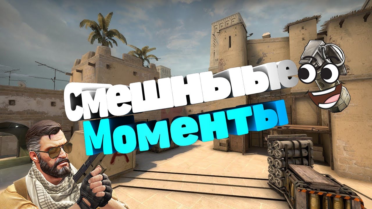 Смешные! Моменты!/ Флешка убийца - YouTube