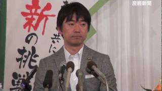 大阪W選　維新圧勝　記者会見4