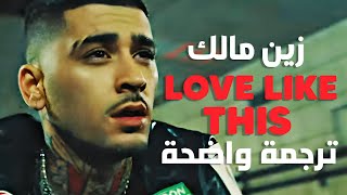 أغنية زين مالك 'حب مثل هذا ' | ZAYN - Love Like This (Lyrics) مترجمة