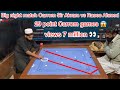 Professional senior carrom board player sir akram vs rais ahmad badshah  big challenge match