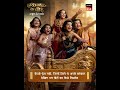 Hastinapur Ke Veer | Filler Post 3 | New Show | Starts 2nd June, 9 PM | Sony SAB