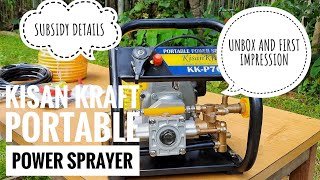 KISAN KRAFT PORTABLE POWER SPRAYER KK 768 | DBT SUBSIDY DETAILS | UNBOXING AND FIRST IMPRESSIONS