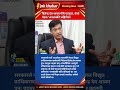 Hitendra Dev Shakya Removed Again | 3rd Time Unlucky Exit from NEA | Nepal Electricity Update