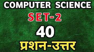SET 2 Computer Science class 12 TERM 1 JAC BOARD IMP QUESTION 2022/JCERT TERM 1 Computer ANSWER 2022