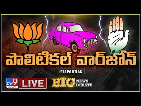 Big News Big Debate : పొలిటికల్ వార్ జోన్ | PM Modi Telangana Tour - Rajinikanth TV9