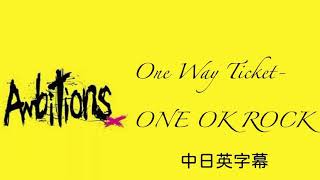 ONE OK ROCK - One Way Ticket(中日英字幕)