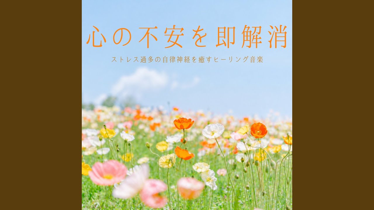 DNA Repair ソルフェジオ　ヒーリングCD DNA Repair ソルフェジオ ヒーリングCD 【公式通販】