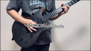POISON/coldrain ギター弾いてみた(Guitar cover)full