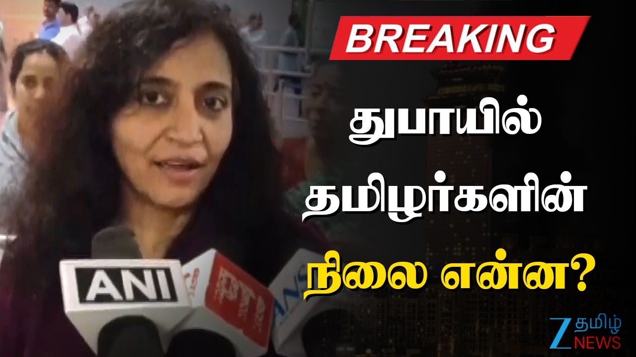 🔴LIVE: iran attack dubai | துபாயில் இருந்து சென்னை திரும்பியவர்கள் பேட்டி!