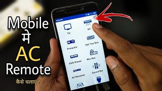 How to Use AC Remote in any Mobile Phone || AC Remote Control || Vishal View screenshot 3