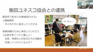 【小学生向け】社会の授業で活用してほしいゲームアイデアまとめ