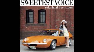 今井優子／ SWEETEST VOICE Yuko Imai Best Album - YouTube