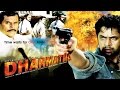 The great dharmatma     l 2016  dubbed hindi movies full movie l arjun jyothika