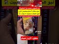 مفقود الاردن ابو سطام ابن عم ابو هيثم قدمله بيت وسيارة ورفض ابو هيثم مفقود الاردن ابو سطام ابن عم ابو هيثم قدمله بيت وسيارة ورفض ابو هيثم