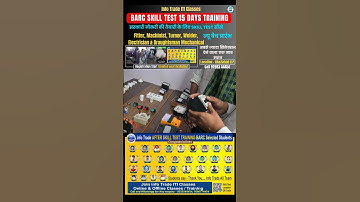 BARC Electrician Skill Test | BARC Skill Test electrician Trade #barcskilltest #barc #infotrade