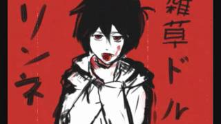 【雑草ドル】Lynne (リンネ）【UTAU カバー】